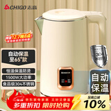 志高（CHIGO）烧水壶1.8L电热水壶保温一体全自动恒温电热水壶家用热水壶自动断电双层防烫TH185B-01B