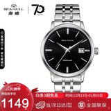 海鸥（SEAGULL）手表男士自动机械表 国民日历男士手表 生日礼物男表 6165黑盘