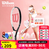 威尔胜（Wilson）男女初学者大拍面轻量单人带线自练神器大学生网球拍训练器套装 店长推荐【黑洞白】*送初学套装