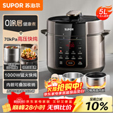 苏泊尔（SUPOR）电压力锅5L 家用智能 0涂层钢胆大屏操控智能SY-50YC5015电饭煲高压锅适用4-6人