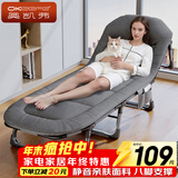 奥凯弗（OKeefe）折叠床躺椅美式单人午休床医院陪护床户外行军床可坐可躺180*60cm