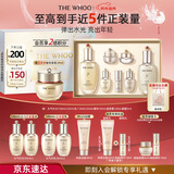 后Whoo天气丹水乳7件335ml抗皱化妆护肤品套装礼盒生日新年礼物女士