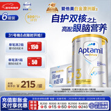 爱他美（Aptamil）白金澳洲版幼儿配方奶粉3段(12-36月)900g 6罐箱装 京东独家礼盒