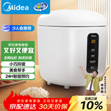 美的（Midea）电饭煲电饭锅一人食0.8L小容量迷你1-2人便携单人宿舍旅行 智能预约不粘锅内胆FB08M301