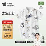 贝肽斯婴儿连体衣夏季短袖连体衣竹棉纱布新生婴儿哈衣爬服 太空旅行 66cm