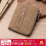 马莎兰缇（MashaLanti）钱包男士短款多卡位钱夹休闲大容量卡包零钱包新年生日礼物送老公