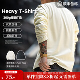 马登工装美式300G重磅纯棉T恤男米白色圆领长袖春秋打底衫男士卫衣 黑色 【男士内搭秋冬/男生体恤/打底衫男高级感】 L