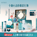 花西子东方妆奁套装1314全妆升级版化妆品秋冬礼盒新年礼物生日礼物女生