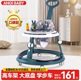 ANGI BABY婴儿学步车多功能防侧翻6/7-18个月婴幼儿学走路男女孩可坐助步车