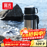 富光保温壶304不锈钢大容量保温暖水瓶车载真空户外旅行壶便携2000ML