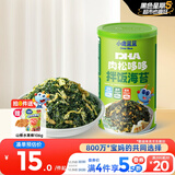 小鹿蓝蓝宝宝肉松鳕鱼拌饭海苔碎40g儿童海苔零食营养调味下饭拌饭寿司