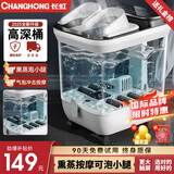 长虹【直播款】足浴盆泡脚桶全自动洗脚加热足浴桶按摩泡脚盆家用电动恒温中秋节礼物实用送父母长辈男 【40CM深桶】重蒸泡足浴+气泡按摩+水电分离 老人父母亲爸爸妈妈实用中秋生日礼物送长辈