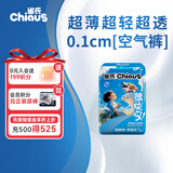 雀氏【超薄大吸量】薄快吸拉拉裤空气裤L4片试用装 婴儿尿裤尿不湿
