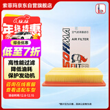 索菲玛空气滤芯空气滤清器S3365A1奥迪A4Q5A4L/A5/Q5 Hybrid/A4 Allroad