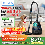 飞利浦（PHILIPS）卧式吸尘器家用清洁机强劲大功率大吸力吸尘吸灰吸螨虫除螨宠物家庭适用FC9573