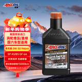 安索（AMSOIL）全合成机油签名版0W-30 946ml SP A5/B5 GF-6A美国原装进口AZOQT