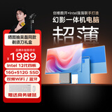 酷开 创维一体机电脑27英寸 家用商务办公学习台式主机高清全套(N100 16G 512G）WIFI 蓝牙 苍蓝天海