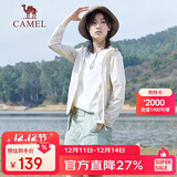 骆驼（CAMEL）小光阴 防晒衣男户外遮阳连帽清爽时尚休闲防晒服外套A012252006A