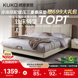 顾家家居（KUKA）布艺床京东家具双人床1.5米x2米9052月纱白高脚款床架京仓闪发