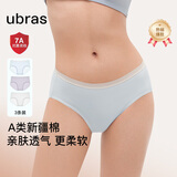 ubrasA类棉7A抗菌裆纯棉加长底裆透气舒适内裤女士中腰三条装 L
