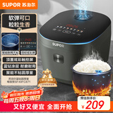 苏泊尔（SUPOR）电饭煲4-5人4升大容量蓝钻厚釜电煮锅家用煮粥锅智能多功能微压不粘电饭锅【国家补贴】SF40FC871