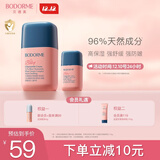 贝德美儿童蓝甘菊宝宝面霜滋润补水保湿婴儿防皴擦脸霜小方瓶50+10g