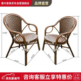 紫叶（ziye）藤椅三件套组合休闲藤编沙发编织户外茶桌椅竹藤小茶几阳台桌椅