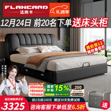 法岚卡（FLANCARD）国家补贴主卧大床双人床2米2.2米大床真皮1.8米x2米储物皮艺婚床 真皮床+22cm乳胶床垫【软硬适中】 【2】1.8x2米标准床(无储物)