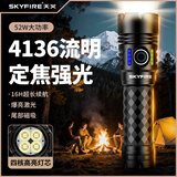 天火手电筒强光超亮定焦远射激光小型超长续航充电家用军户外生存专用