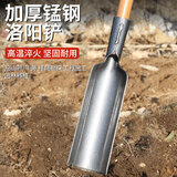 锋上锰钢洛阳铲 打洞取土器挖土洞山药泥土挖坑工具打井除冰雪铲钢锹