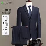 杉杉西服套装男士修身职业正装西装套装商务伴郎服新郎服结婚礼服男装