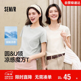 森马（Semir）短袖t恤女短款合体显瘦正肩内搭25夏凉感修身打底衫109325100001