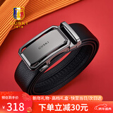 古士旗品牌男士皮带男真皮腰带礼盒自动扣加长新年礼物送男友老公 130cm