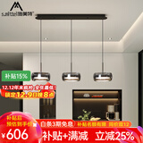 施美特餐厅吊灯现代简约餐桌灯国王湖轻奢极简一字长条吧台中山灯具套餐 3头长盘-珍珠黑+烟灰罩-小爱同学