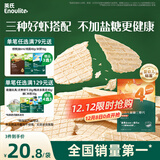 英氏（Engnice）婴幼儿鲜虾片 宝宝婴儿零食 非油炸磨牙米饼饼干 无添加盐糖30g