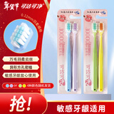 可洁可净成人万毛软毛牙刷呵护敏感宽面刷头高弹力刷丝4支家庭装颜色随机