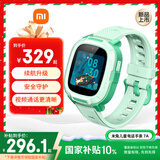 小米米兔儿童电话手表7A 绿色 国家补贴长续航高清视频4G全网通防水定位小学生初高中男女智能儿童手表