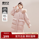 雪中飞【成毅推荐】时尚狐狸毛领交叉飘带温暖大毛领防风女士羽绒服 浅酡粉|1591 L 170/92A