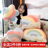 达克鸭彩虹抱枕星星靠垫客厅沙发靠枕办公室午睡枕头车用被少女心 彩虹粉(50x35cm) 35-50cm(具体尺寸见选项)