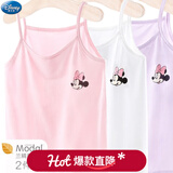 迪士尼女童吊带背心莫代尔夏季薄款儿童小孩宝宝打底内穿大童内衣 【米妮】粉+紫 2件装 3001D 120（适合115-125cm）