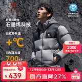 骆驼（CAMEL）【小太阳-石墨烯】秋冬户外羽绒服男女款加厚保暖面包服