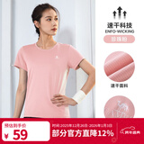 骆驼（CAMEL）运动T恤透气健身衣跑步体恤宽松速干衣短袖上衣夏 J0S1V6926-1，粉色，女款 S