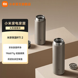 米家小米保温杯Ti2 男士女士480/350ml 年会礼品奖品伴手礼纯钛抗菌 480ml