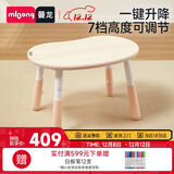 曼龙儿童花生桌Pro宝宝游戏桌可升降可调节豌豆桌学习桌写字台 贝壳粉