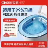 艾卡安 马桶坐浴盆痔疮坐浴盆女性洗屁股盆肛周术后马桶盆坐浴盆高透pet