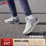 李宁越影 ELEMENT丨跑步鞋男网面透气秋冬季减震轻盈运动鞋ARHT047