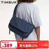 TIMBUK2运动邮差包男女撞色防水送女友背包飞包斜挎包骑行单肩包 深蓝色环保料 XS