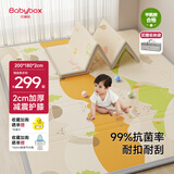 贝博氏babybox猫爪爬爬垫婴儿宝宝爬行垫抗菌XPE加厚可折叠200*180*2cm