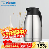 象印保温壶304不锈钢真空热水瓶居家办公大容量咖啡壶 SH-HJ15C-XA