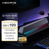 漫步者（EDIFIER）HECATE G1500 Bar 7.1音效电竞桌面长条形游戏音箱防啸叫蓝牙5.4家用台式电脑笔记本音响 灰色